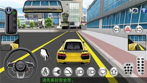 真实赛车4无限金币汉化版