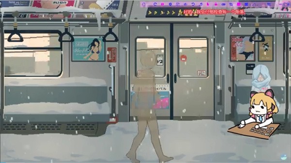 45号电车正版2 45号电车正版2