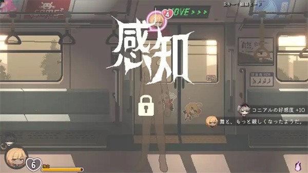 45号电车正版3 45号电车正版3