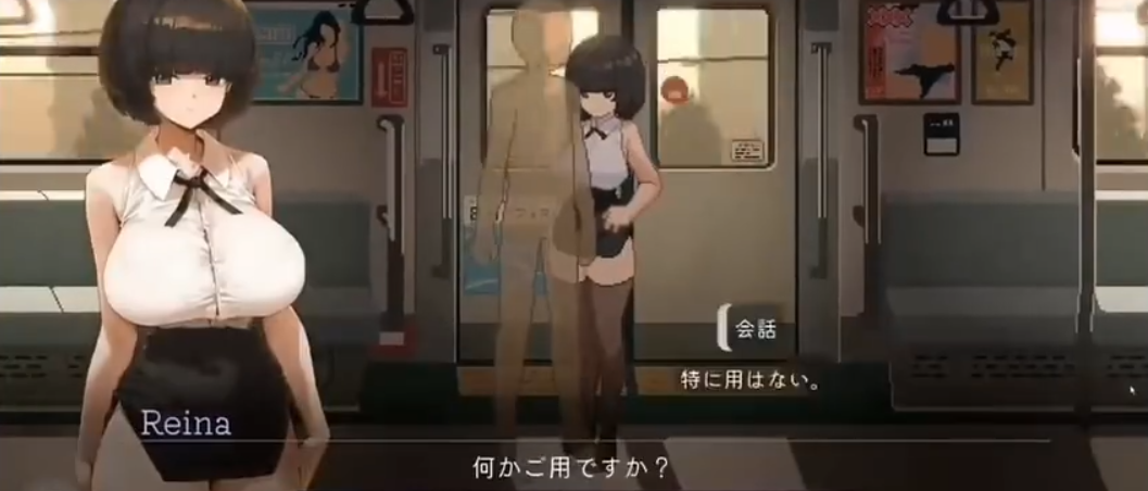 45号电车正版