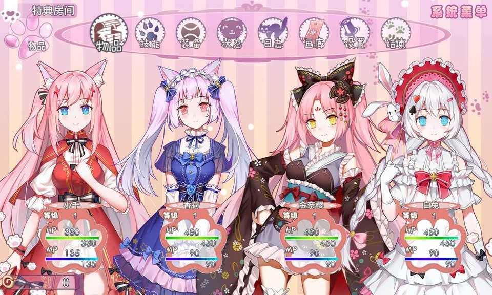梦醒少女WhiteLily中文版4 梦醒少女WhiteLily中文版4