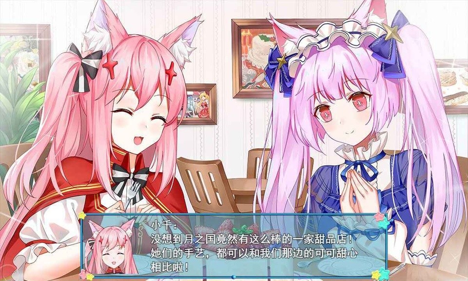 梦醒少女WhiteLily中文版