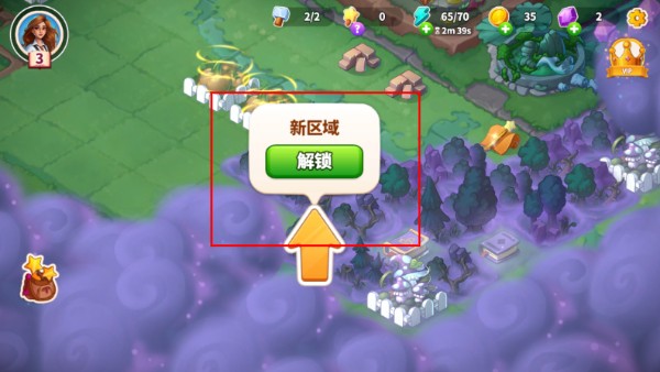 寓言小镇下载手机版