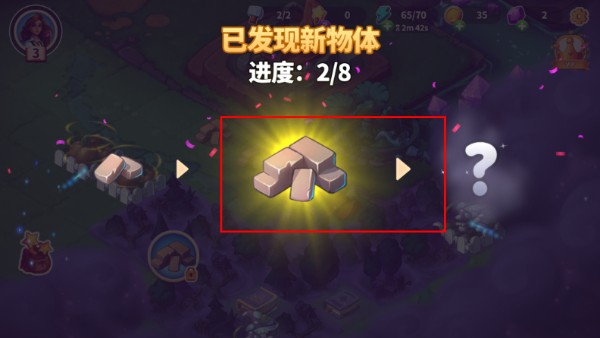 寓言小镇下载手机版