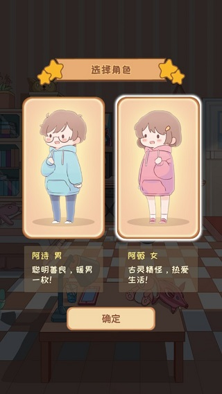 直播带货我特牛免广告