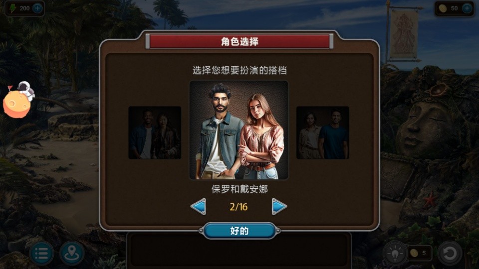 幻想时空探险安卓版免广告