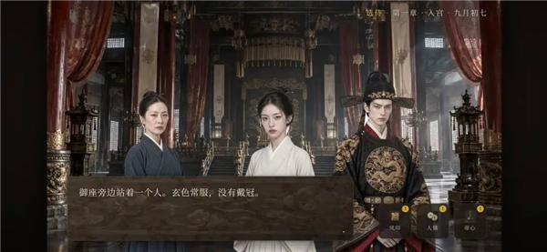 昭华录官方正版2 昭华录官方正版2