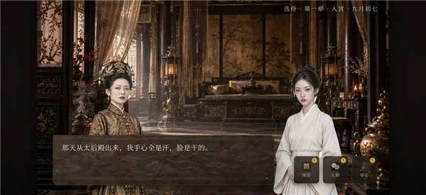 昭华录官方正版3 昭华录官方正版3