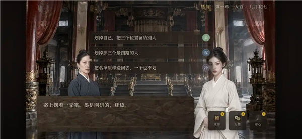 昭华录官方正版