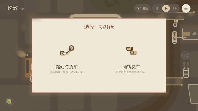 咖啡速递手机版安卓