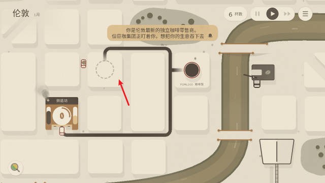 咖啡速递手机版安卓