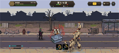 死亡里程中文版