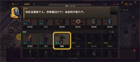 死亡里程中文版
