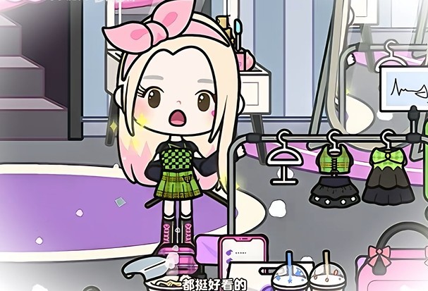 米加小镇世界音乐节无广告版