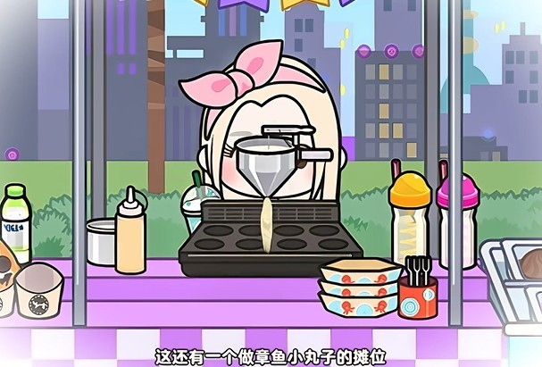 米加小镇世界音乐节无广告版