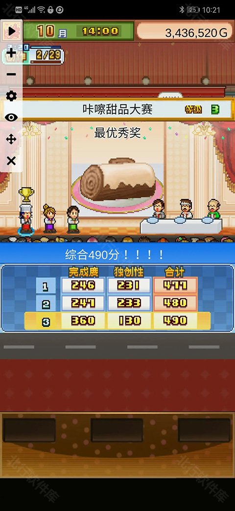 开罗创意蛋糕店游戏无限材料