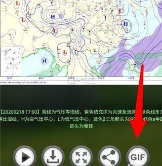健茂天气预报手机版