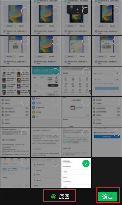 美片app免费版