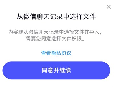 美片app免费版