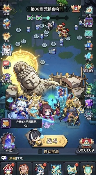 下方了游戏最新版