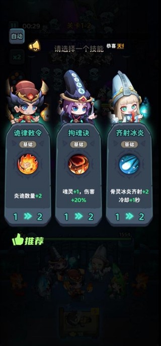 下方了游戏最新版