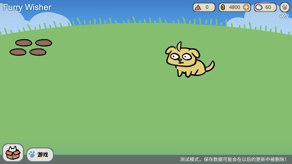 宠物愿望模拟器中文版