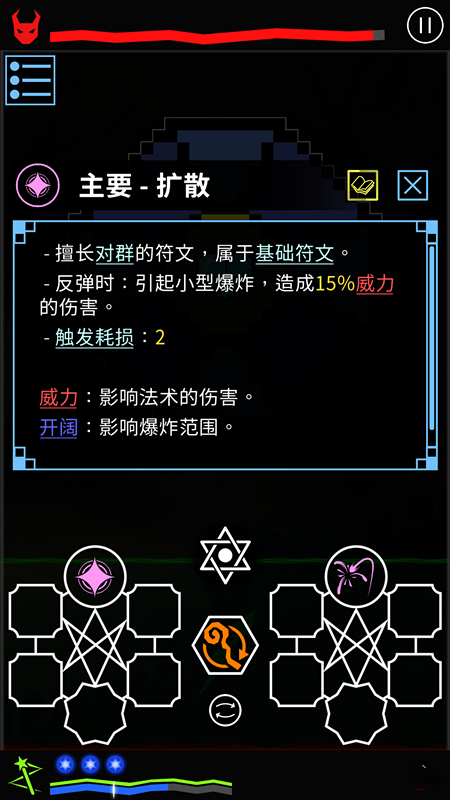 反射魔女最新版