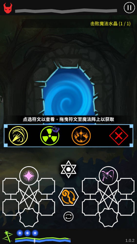 反射魔女最新版