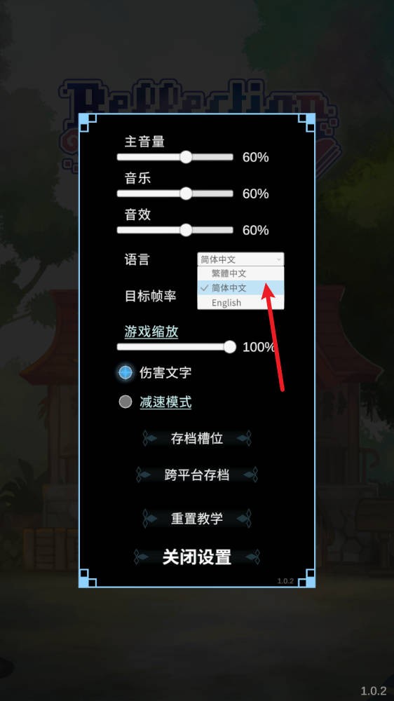 反射魔女最新版