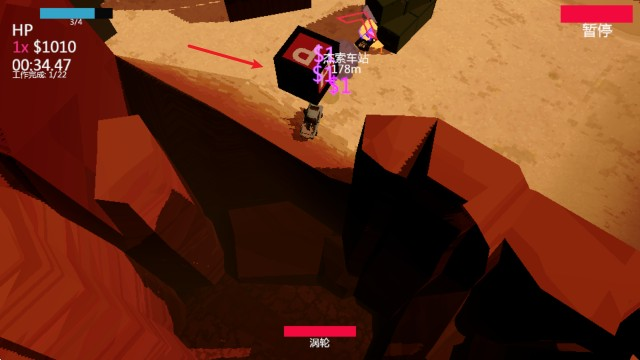 极速逃亡2中文版