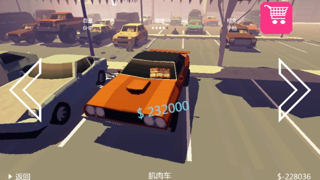 极速逃亡2中文版