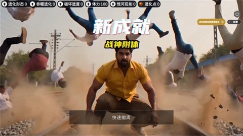 印度街头风云手机版安卓