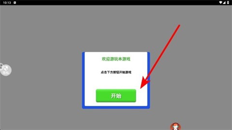 尖叫惊魂夜后室安卓版