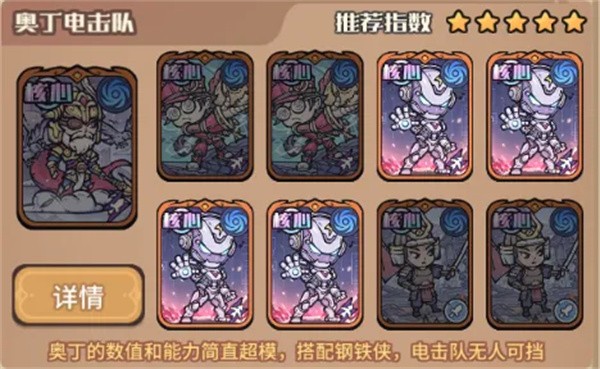 我的咸鱼卡组游戏安卓版