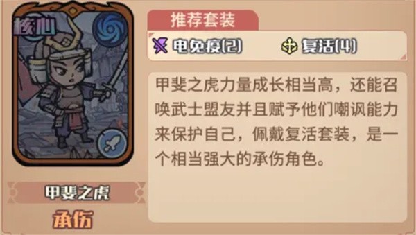 我的咸鱼卡组游戏安卓版