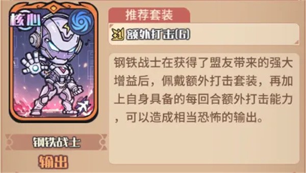 我的咸鱼卡组游戏安卓版