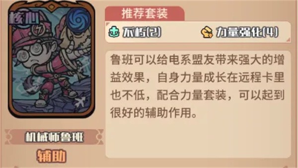 我的咸鱼卡组游戏安卓版