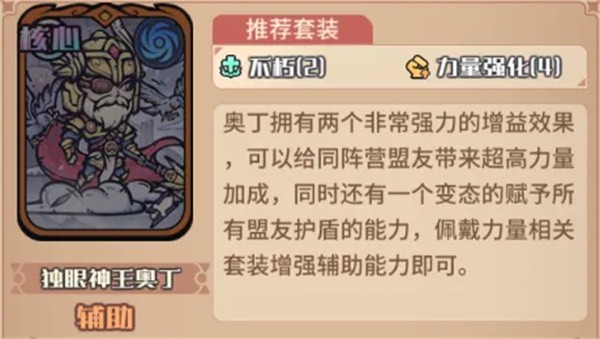 我的咸鱼卡组游戏安卓版