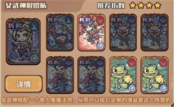 我的咸鱼卡组游戏安卓版