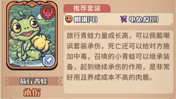 我的咸鱼卡组游戏安卓版