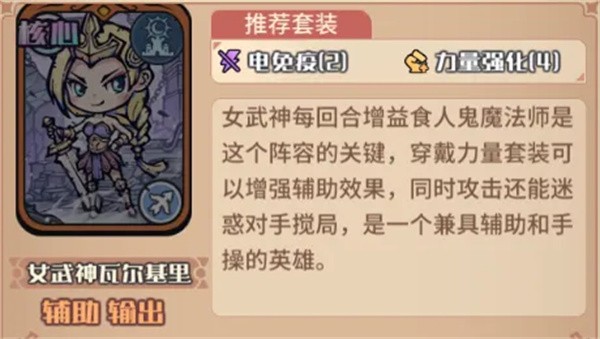 我的咸鱼卡组游戏安卓版