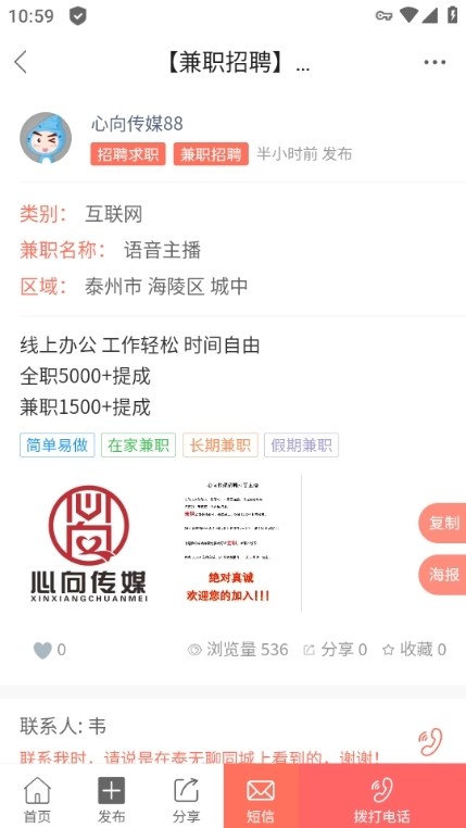 泰无聊最新版