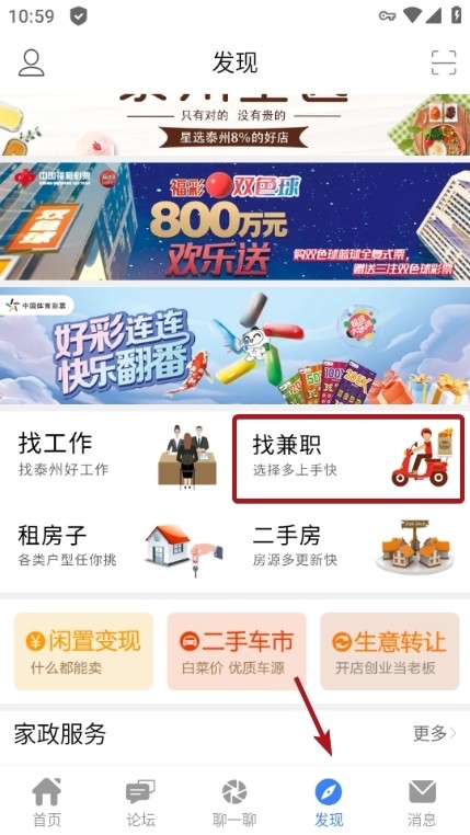 泰无聊最新版