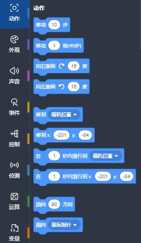 共创世界下载手机版