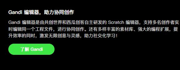 共创世界下载手机版