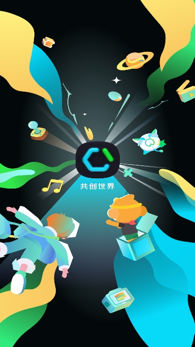 共创世界下载手机版