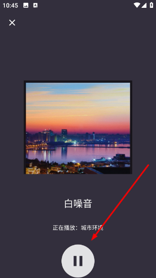 葵花睡眠手机版