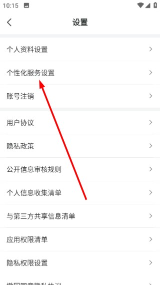 公考摇题啊免费下载安卓版