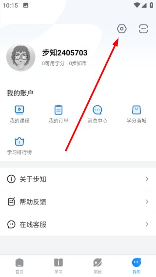 公考摇题啊免费下载安卓版