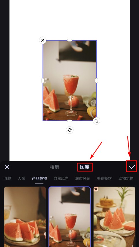 美图设计室手机版最新